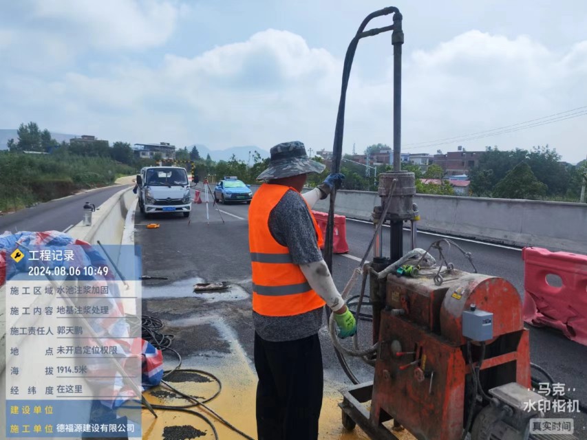 珠晖地基沉降注浆加固材料有哪些