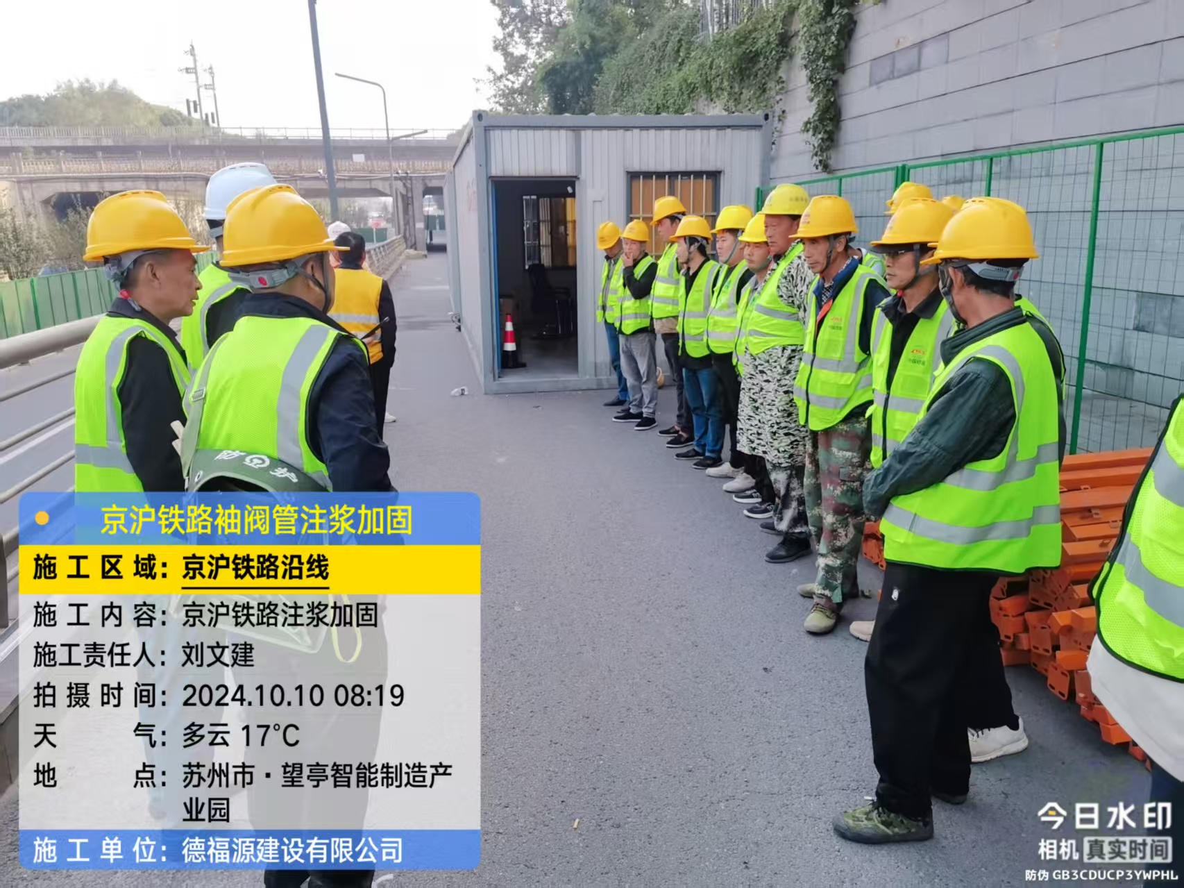 珠晖哪种地面沉降加固方法最有效？