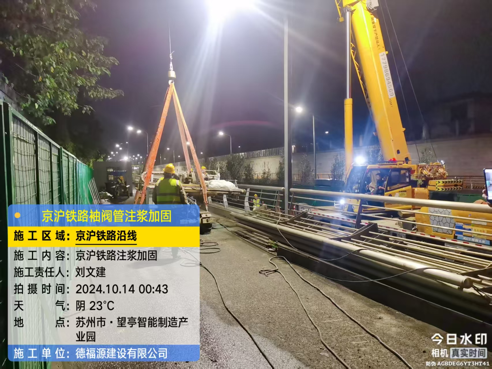 珠晖厂房地面沉降加固办法